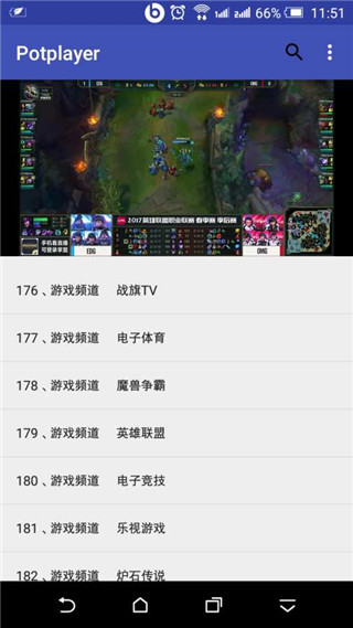 使用方法截图5