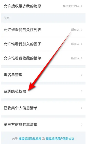 关闭广告方法1