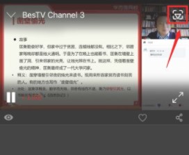 投屏方法截图2
