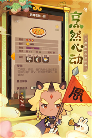 爆炒江湖小米渠道服1