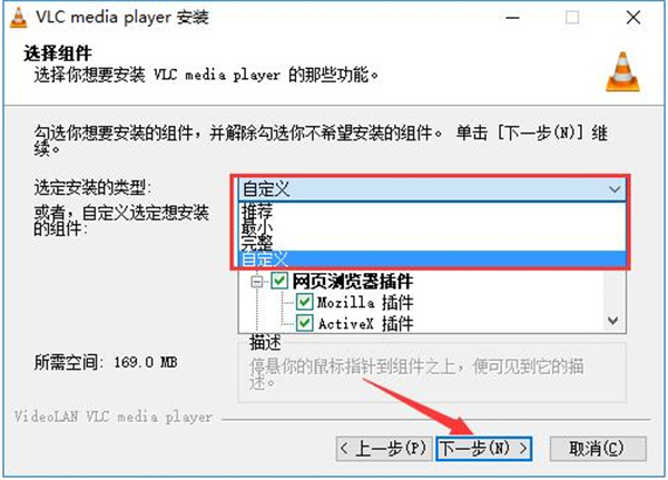 安装步骤4