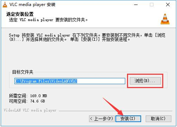安装步骤5