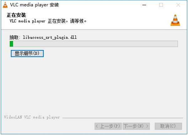 安装步骤6