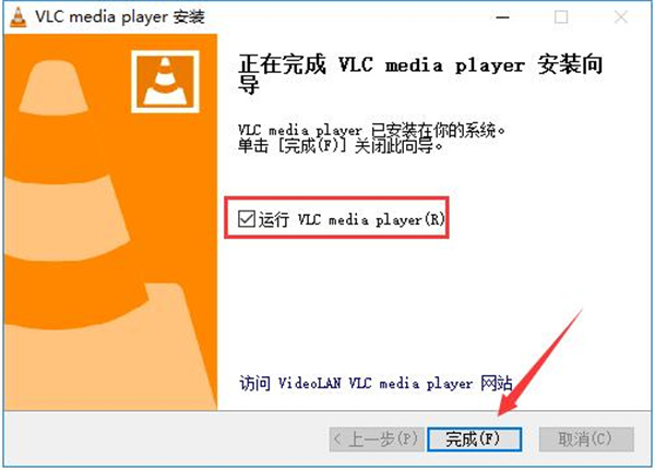 安装步骤7