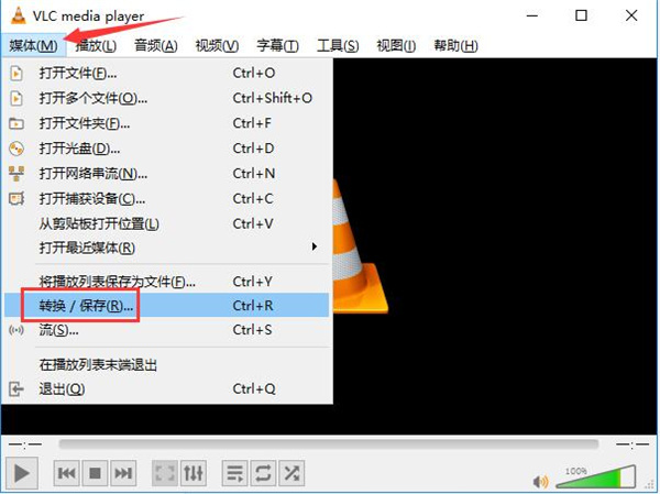 转换文件教程1