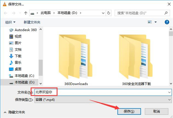 转换文件教程6