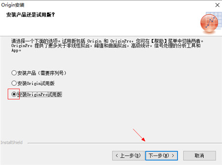 安装方法3