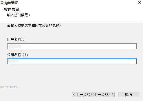安装方法4