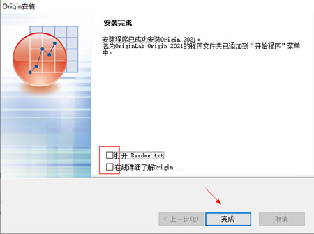 安装方法6