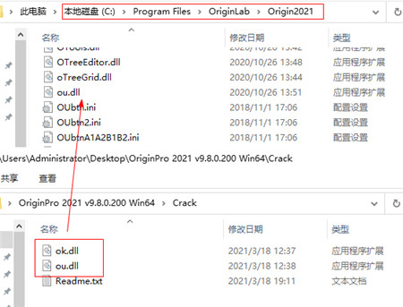 安装方法7