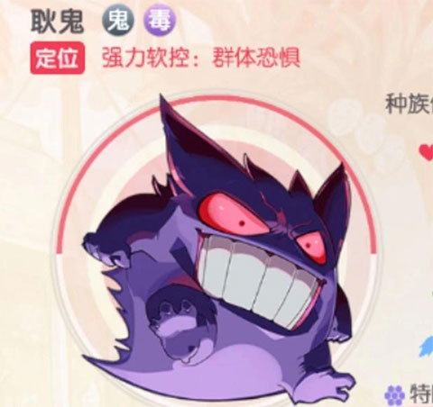 游戏攻略截图2