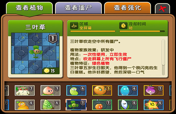 新手攻略1