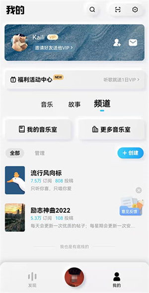 酷狗音乐手表版截图2