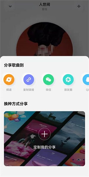 酷狗音乐手表版截图3