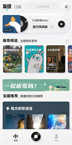 酷狗音乐手表版截图4
