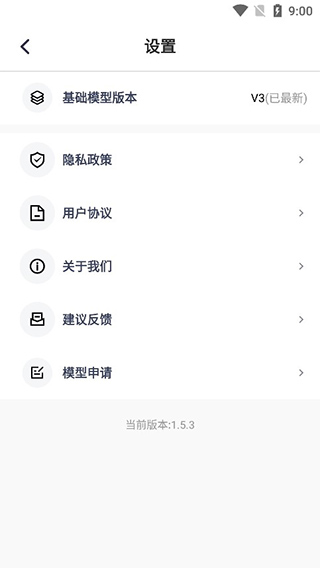点数相机免费版使用方法4
