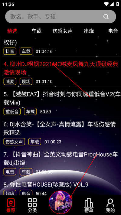 使用方法截图1