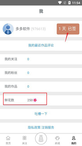 怎么玩截图4