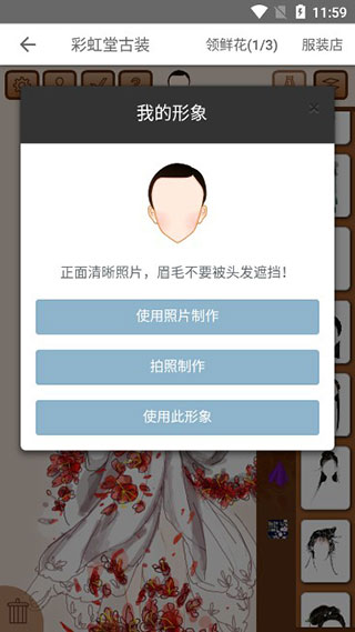 怎么玩截图7