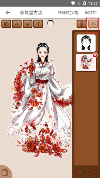 怎么玩截图8