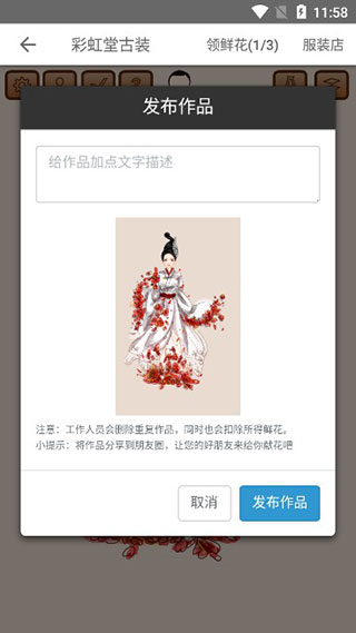 怎么玩截图10