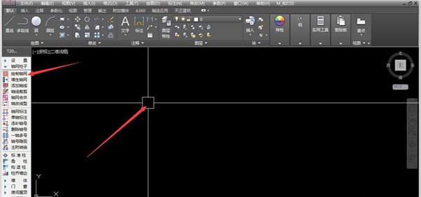 AutoCAD2023永久激活版使用方法1