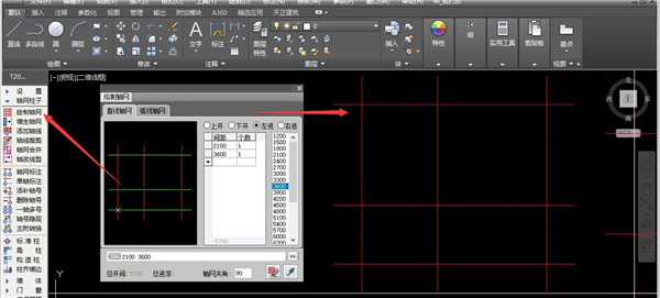 AutoCAD2023永久激活版使用方法2