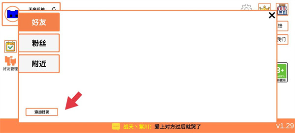 萌猫公园正版最新版下载截图10