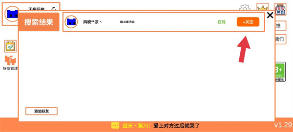 萌猫公园正版最新版下载截图11