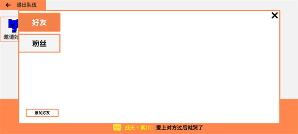 萌猫公园正版最新版下载截图14