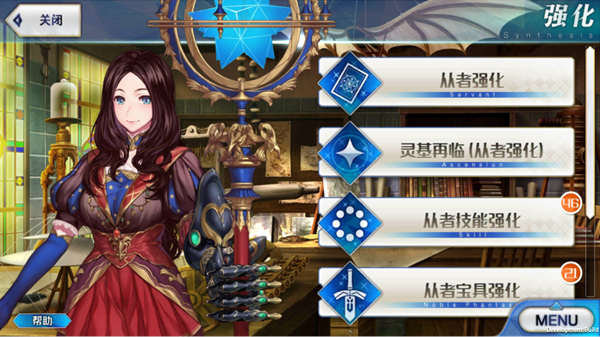 新手入门攻略截图5