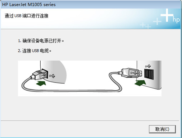 HP1005打印机驱动官方下载 第1张图片
