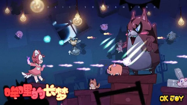哞哩的长梦官方版 第1张图片
