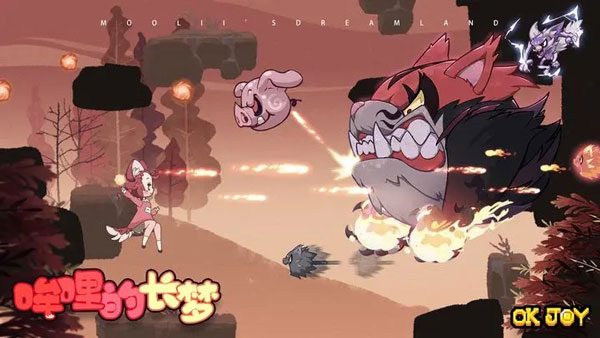 哞哩的长梦官方版 第2张图片