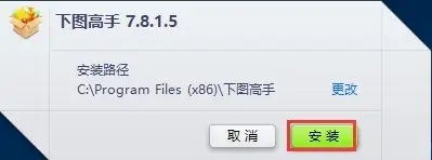 下图高手怎么使用截图1