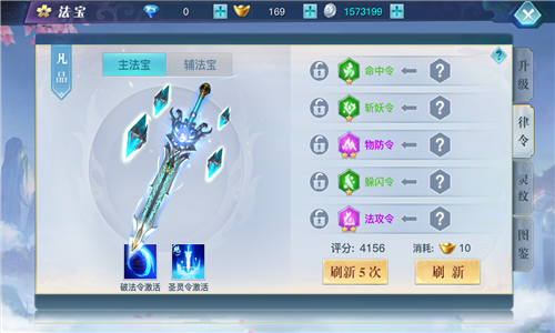 如何快速提升战力截图3