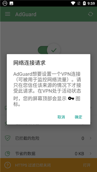 使用教程4