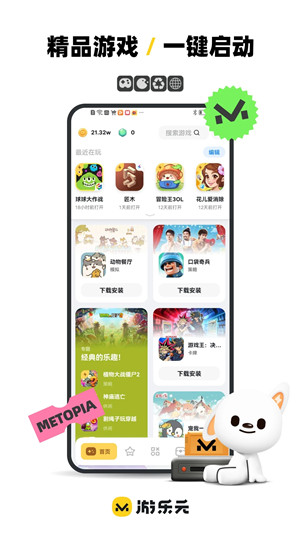火箭龟APP最新版下载截图1