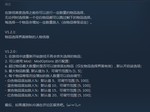 MOD推荐3
