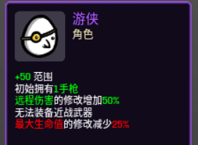 全成就思路2