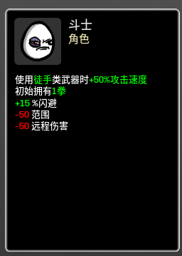 全成就思路3