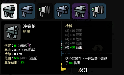 全成就思路4