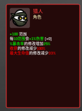 全成就思路5