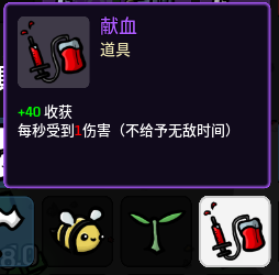 全成就思路6