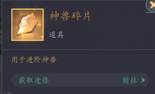 放置与召唤之神兽系统攻略3