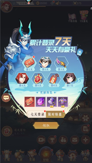 放置与召唤如何获取高星英雄？1