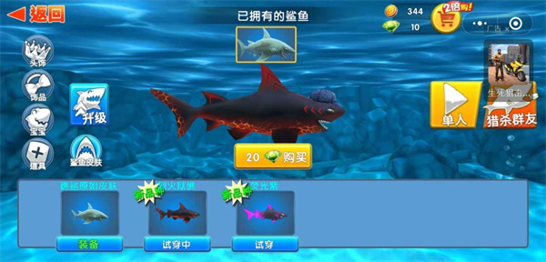 游戏攻略截图2