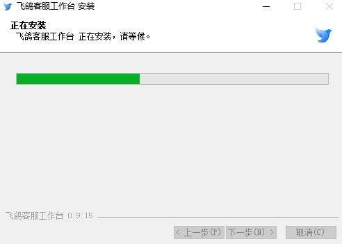 安装教程3