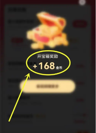 赚钱方法1