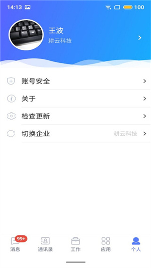 软件介绍截图